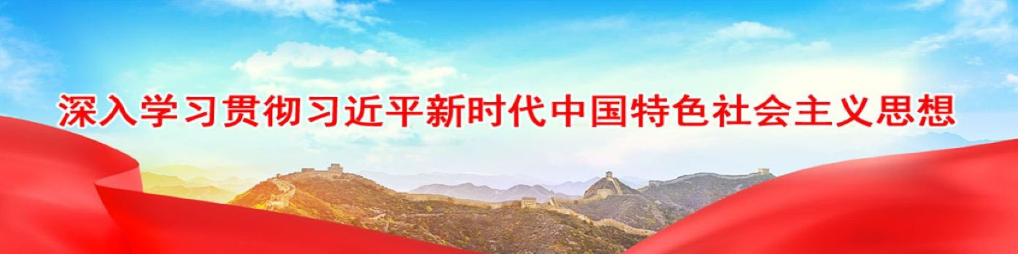 厦门兴才职业技术学院